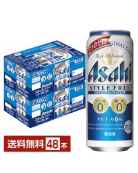 アサヒ スタイルフリー パーフェクト 500ml 缶 24本 2ケース（48本）