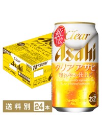アサヒ クリアアサヒ 350ml 缶 24本 1ケース