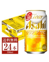 アサヒ クリアアサヒ 350ml 缶 24本 1ケース