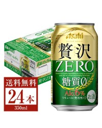 アサヒ クリアアサヒ 贅沢ゼロ 350ml 缶 24本 1ケース 贅沢ZERO
