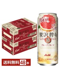 アサヒ 贅沢搾り グレープフルーツ 500ml 缶 24本 2ケース（48本）