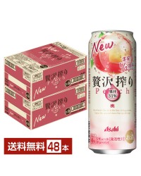 アサヒ 贅沢搾り 桃 500ml 缶 24本 2ケース（48本）