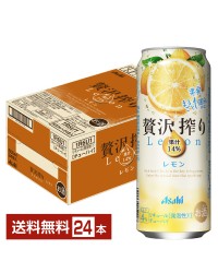 アサヒ 贅沢搾り レモン 500ml 缶 24本 1ケース