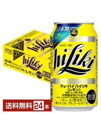 チューハイハイリキレモン 350ml 缶 24本 1ケース