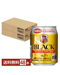 アサヒ ブラックニッカ クリアハイボール 250ml 缶 24本×2ケース（48本）