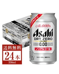 アサヒ ドライゼロ 350ml 缶 24本 1ケース
