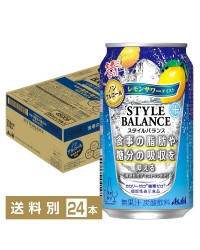 アサヒ スタイルバランス レモンサワーテイスト 350ml 缶 24本 1ケース