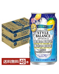 アサヒ スタイルバランス レモンサワーテイスト 350ml 缶 24本×2ケース（48本）