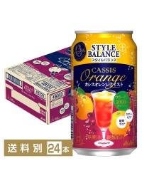 アサヒ スタイルバランス カシスオレンジテイスト 350ml 缶 24本 1ケース