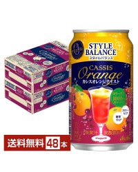 アサヒ スタイルバランス プラス カシスオレンジテイスト 350ml 缶 24本×2ケース（48本）