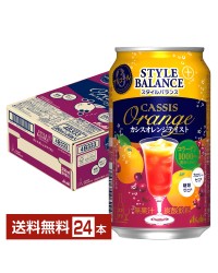 アサヒ スタイルバランス カシスオレンジテイスト 350ml 缶 24本 1ケース