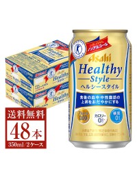 特定保健用食品 アサヒ ヘルシースタイル 350ml 缶 24本×2ケース（48本）