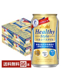 特定保健用食品 アサヒ ヘルシースタイル 350ml 缶 24本×4ケース（96本）