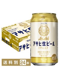 アサヒ アサヒ生ビール マルエフ 350ml 缶 24本 1ケース