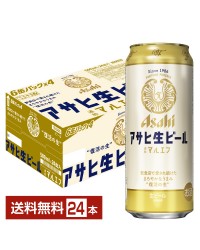 税込) ☆アサヒ生ビール『マルエフ』350ml × 24本＊2ケースセット 