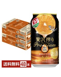 アサヒ 贅沢搾り PREMIUM みかんテイスト 350ml 缶 24本 2ケース（48本）