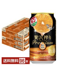 アサヒ 贅沢搾り PREMIUM みかんテイスト 350ml 缶 24本 4ケース（96本）