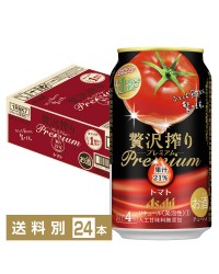 アサヒ 贅沢搾り PREMIUM トマト 350ml 缶 24本 1ケース
