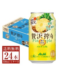 アサヒ 贅沢搾り パイナップル 350ml 缶 24本 1ケース