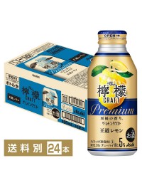 アサヒ ザ レモンクラフト 王道レモン 400ml 缶 24本 1ケース