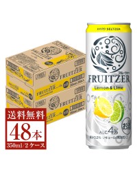 アサヒ FRUITZER レモン＆ライム 355ml 缶 24本 2ケース（48本）