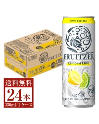アサヒ FRUITZER レモン＆ライム 355ml 缶 24本 1ケース
