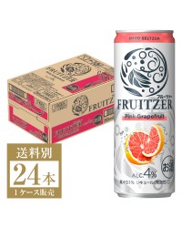 アサヒ FRUITZER ピンクグレープフルーツ 355ml 缶 24本 1ケース