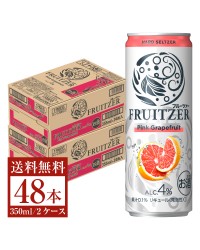 アサヒ FRUITZER ピンクグレープフルーツ 355ml 缶 24本 2ケース（48本）