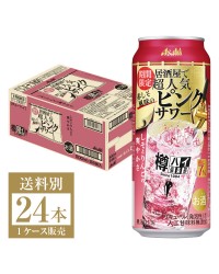 期間限定 アサヒ 樽ハイ倶楽部 居酒屋で超人気 赤しそ風味のピンクサワー 500ml 缶 24本 1ケース