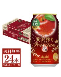 期間限定 アサヒ 贅沢搾り PREMIUM ふじ林檎 350ml 缶 24本 1ケース