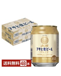 アサヒ アサヒ生ビール マルエフ 250ml 缶 24本 2ケース（48本）
