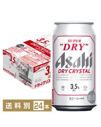 アサヒ スーパードライ ドライクリスタル 350ml 缶 24本 1ケース アサヒビール