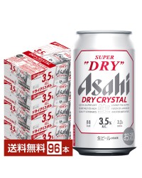 アサヒ スーパードライ ドライクリスタル 350ml 缶 24本×4ケース（96本） アサヒビール
