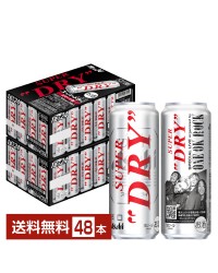 数量限定 アサヒ スーパードライ 355ml スマート缶 24本×2ケース（48本） アサヒビール