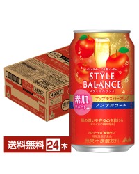 アサヒ スタイルバランス 素肌サポート アップルスパークリング ノンアルコール 350ml 缶 24本 1ケース アサヒビール りんご リンゴ 林檎