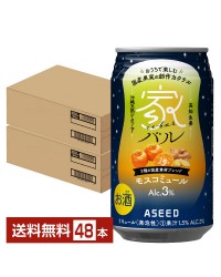 アシード 家バル モスコミュール 350ml 缶 24本×2ケース（48本） ASEED iebar チューハイ