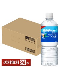 アサヒ おいしい水 富士山のバナジウム天然水 600ml ペット 24本 1ケース