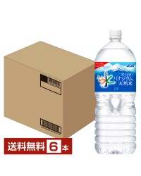 アサヒ おいしい水 富士山のバナジウム天然水 2000ml （2L）ペット 6本 1ケース