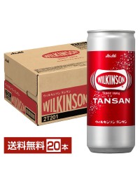 アサヒ ウィルキンソン タンサン 250ml 缶 20本 1ケース