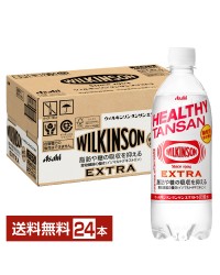 機能性表示食品 アサヒ ウィルキンソン タンサン エクストラ 490ml ペットボトル 24本 1ケース