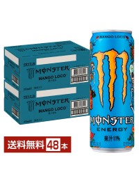 アサヒ モンスター マンゴーロコ 355ml 缶 24本×2ケース（48本）