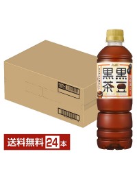 数量限定 アサヒ 黒豆黒茶 500ml ペットボトル 24本 1ケース
