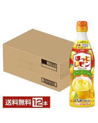 期間限定 アサヒ ほっとレモン 希釈用 470ml プラスチックボトル 12本 1ケース ホット アイス