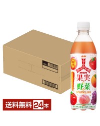 限定生産 アサヒ 三ツ矢 果実と野菜のスパークリング 430ml ペットボトル 24本 1ケース