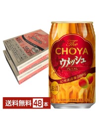 The CHOYA ウメッシュ 350ml 缶 24本×2ケース（48本）