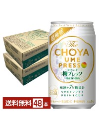 The CHOYA 梅プレッソ 350ml 缶 24本×2ケース（48本）