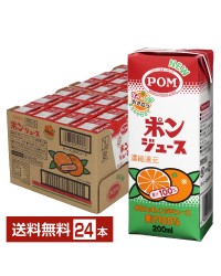 えひめ飲料 POM ポンジュース みかんオレンジジュース 果汁100% 濃縮還元 スリムパック 200ml 紙パック 12本×2ケース（24本）