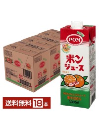えひめ飲料 POM ポンジュース オレンジみかんジュース 果汁100% 濃縮還元 1000ml 紙パック 6本 3ケース（18本）
