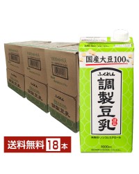 ふくれん  国産大豆 調製豆乳 1L 紙パック 1000ml 6本×3ケース（18本）