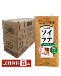 ふくれん 国産大豆 ソイラテコーヒー 1L 紙パック 1000ml 6本 1ケース